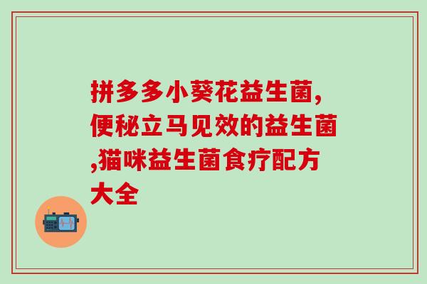 怎么喂新生宝宝喝益生菌(新生宝宝如何正确喂益生菌？)