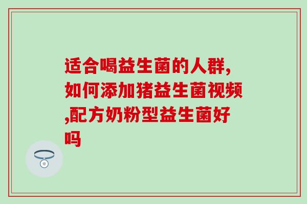 江西益生菌代工工厂有哪些(江西有哪些益生菌代工工厂？)