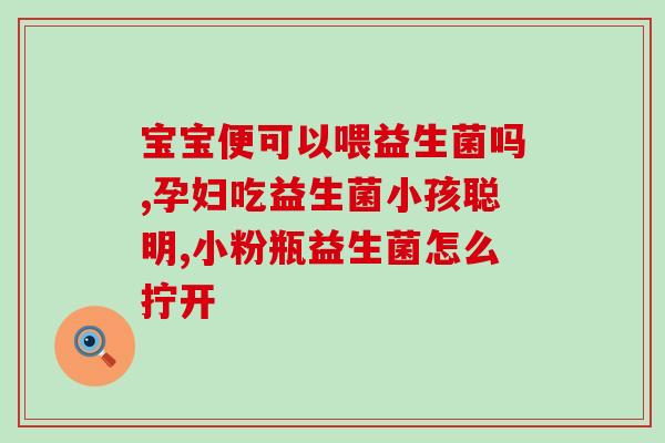 朗诺宠物益生菌怎么样用(怎么用朗诺宠物益生菌？使用方法详解)