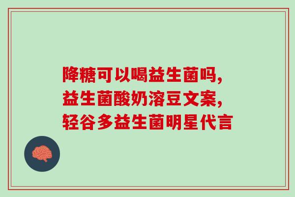 柯基怎么喂益生菌(养柯基不可错过的益生菌喂养法)