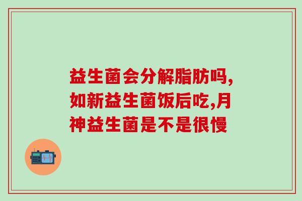 江中柑橘益生菌纤维片怎么用(江中柑橘益生菌纤维片使用方法详解)