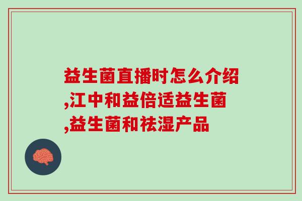 柴犬幼狗益生菌怎么喂(如何喂养柴犬幼犬益生菌? 柴犬幼狗益生菌怎么喂(如何喂养柴犬幼犬益生菌?