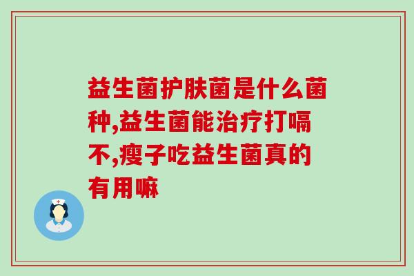 柯基可以吃什么益生菌(柯基可以摄入哪些益生菌？)