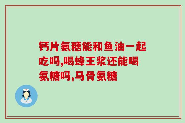 萨沙软骨素狗狗什么时候吃(狗狗什么时候吃萨沙软骨素？)