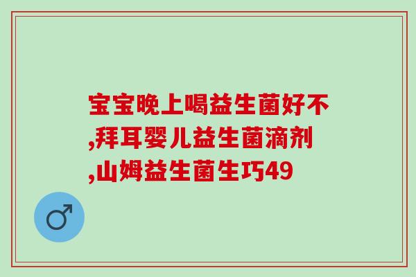 日本益生菌牙膏盒装怎么样(日本益生菌牙膏盒装使用效果如何？)