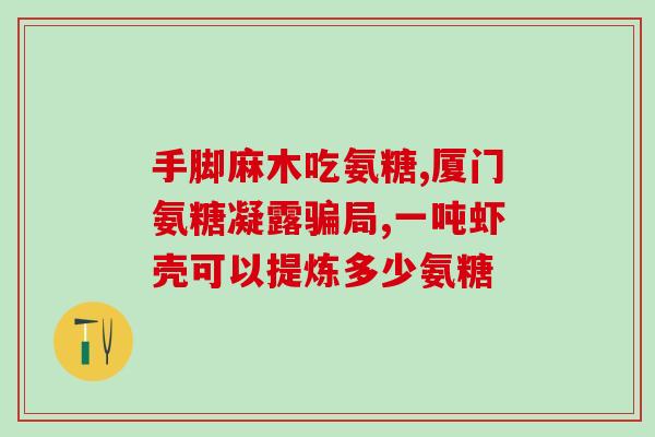 蓝猫专用软骨素(专为蓝猫打造的软骨素补给方案)