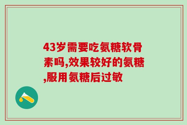 葡萄糖和乙醛与银氨现象(银氨现象与葡萄糖、乙醛的关系)