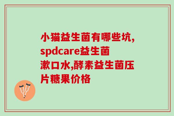 水稻em益生菌有什么作用(了解水稻中的EM益生菌功效) 水稻em益生菌有什么作用(了解水稻中的EM益生菌功效)