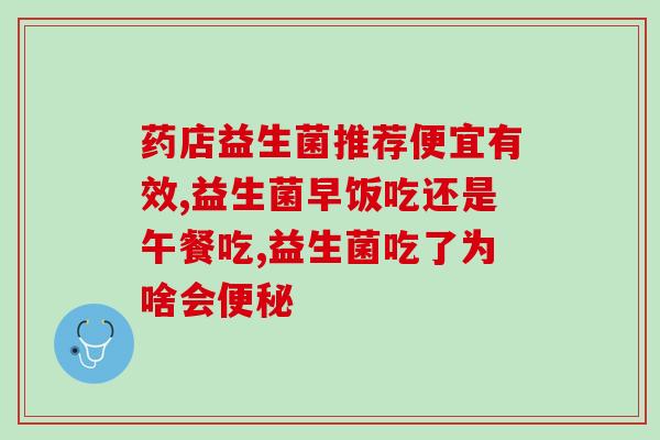 母猪怀孕多久可以用益生菌(母猪孕期：益生菌何时开始添加？)
