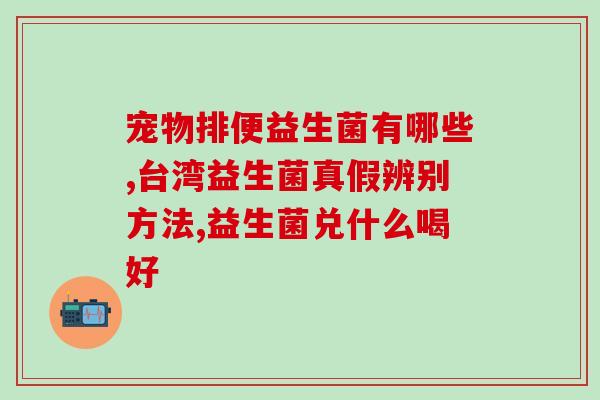 江中保罗益生菌怎么(江中保罗推出全新益生菌，助你打造健康体魄！)