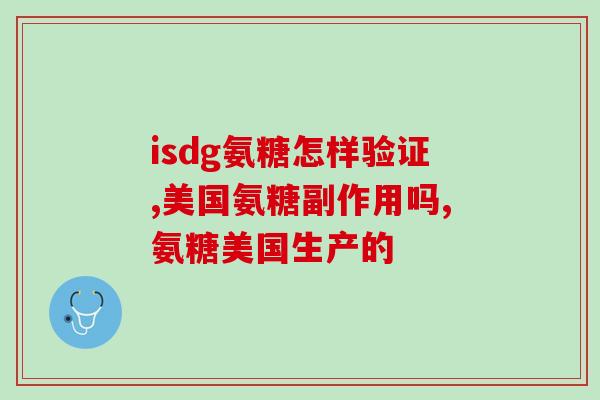 葡萄糖与银氨溶液的区别(比较葡萄糖和银氨溶液的异同)