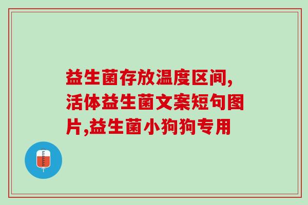 新生儿腹胀买什么益生菌好(选购适合新生儿腹胀的益生菌，这些产品显著有效。)