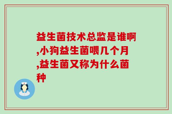 柠檬益生菌怎么和女生聊天(如何与女生聊天：利用柠檬益生菌增强话题)