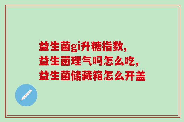 水产用益生菌的作用(水产增产利器:益生菌的神奇作用) 水产用益生菌的作用(水产增产利器:益生菌的神奇作用)