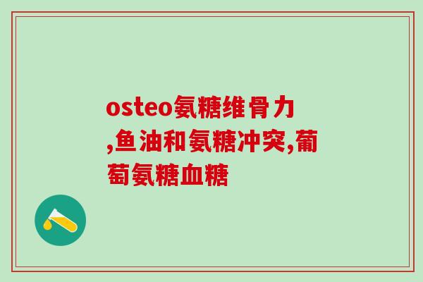 葡萄糖氨盐酸盐折耳猫(重置猫咪耳朵健康——葡萄糖氨盐酸盐)