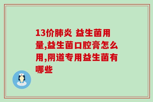 江中益生菌对屁多效果怎么样(江中益生菌能减轻和多产气问题) 江中益生菌对屁多效果怎么样(江中益生菌能减轻和多产气问题)