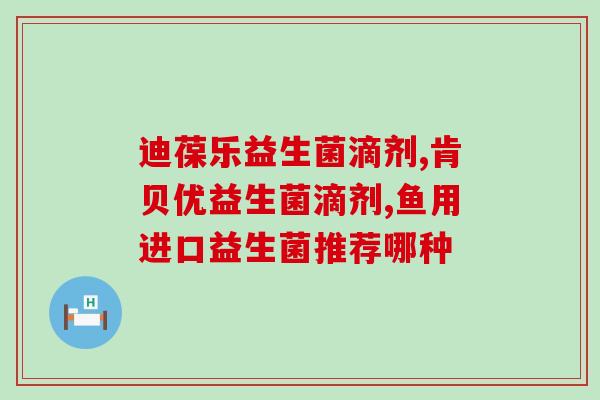 欧莱雅益生菌面膜怎么样(欧莱雅益生菌面膜的功效、评价和体验分享)
