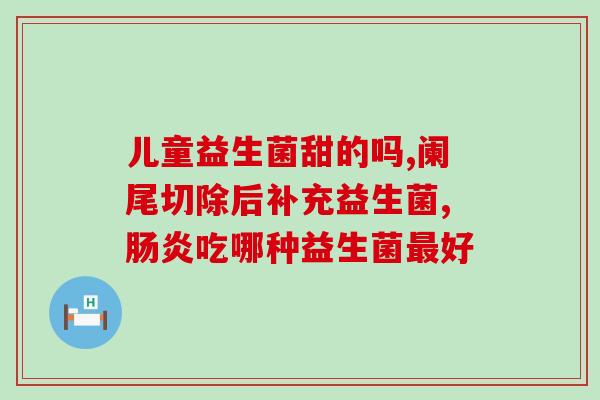 新手小猫益生菌怎么喂好(给新手小猫喂益生菌应该注意什么？)