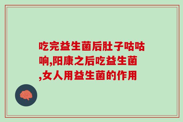旅行不长胖益生菌怎么喝(旅行中如何喝益生菌：不长胖的小窍门)