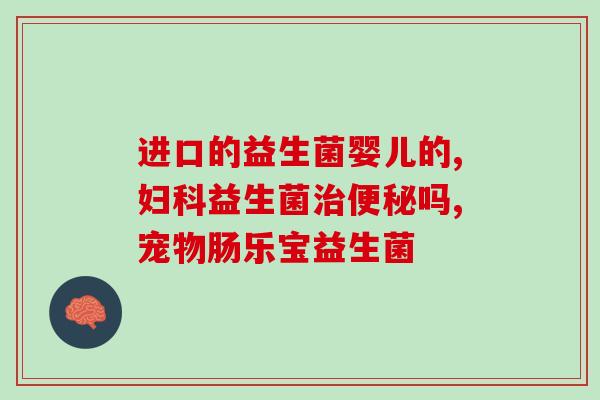旅游者腹泻益生菌什么(旅游者如何预防腹泻：益生菌是必备选择)