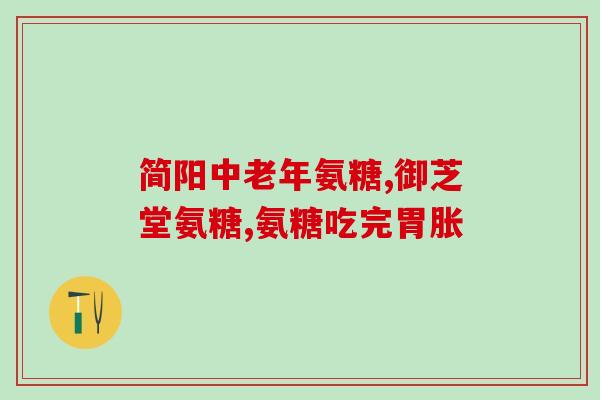 萨沙软骨素猫用测评(萨沙软骨素猫用效果如何？使用测评为你详细分析)