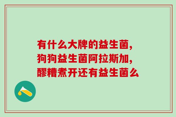 欧舒比益生菌牙膏怎么样(欧舒比益生菌牙膏使用效果如何？)