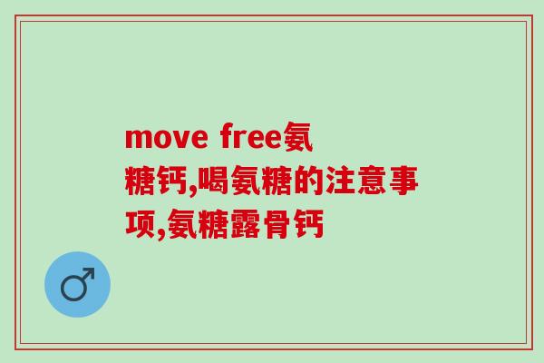 葡萄糖和银氨氨反应吗(银氨反应与葡萄糖：实验及应用探索)
