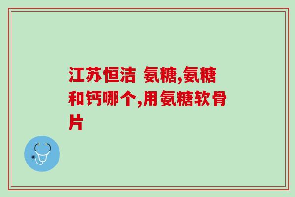 萨莎软骨素怎么喂(萨莎软骨素的喂养方法详解)