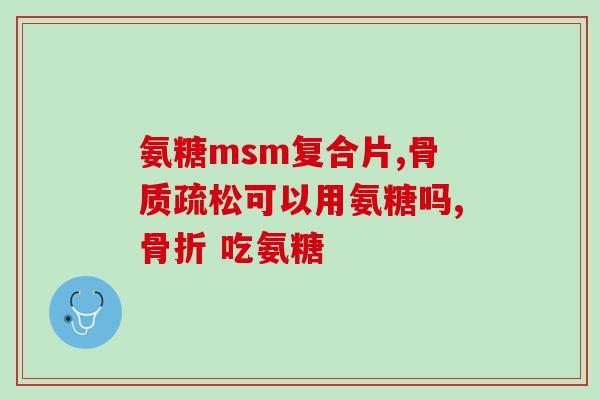 英国软骨素价格(英国软骨素价格飙升，成本大幅上涨)