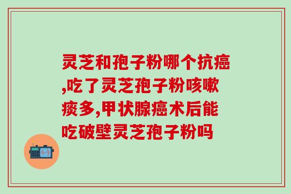 糖人牌灵芝孢子粉？糖尿病人腿脚麻木该如何处理