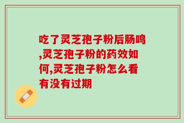 灵芝孢子油车间？灵芝孢子油正宗做法
