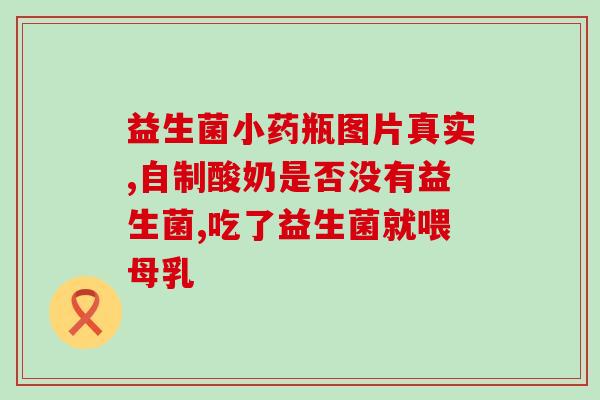 浴缸里面加益生菌夜关门有用吗(浴缸加益生菌夜关门有效吗？)