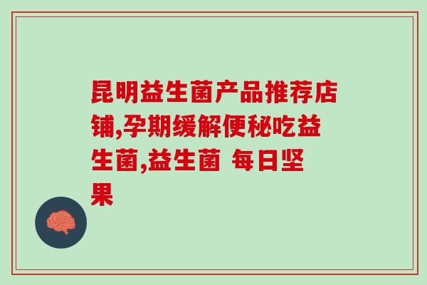 江中益生菌怎么拍照儿童(如何拍摄江中益生菌儿童照片？)