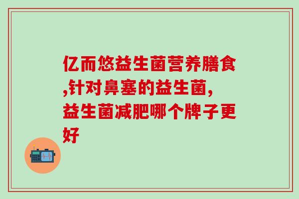 杭州益生菌牙膏生产线(杭州一新生产线投产 益生菌牙膏再添生产力)
