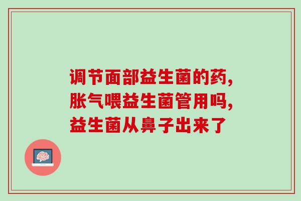 斯旺森益生菌什么时候吃好(最佳服用时间！斯旺森益生菌应该什么时候吃？)