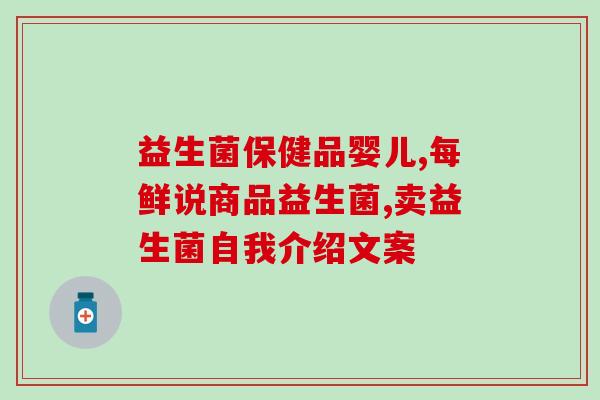 柯基的益生菌怎么喂养的(如何给柯基喂养益生菌)