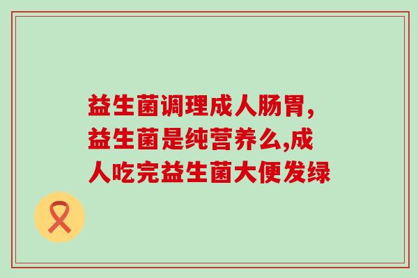 松猫益生菌驼奶粉什么模式(松猫益生菌驼奶粉：革新宠物食品市场。)