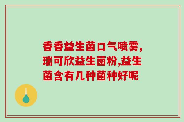 杜邦益生菌经销商有哪些(杜邦益生菌经销商名单发布！)