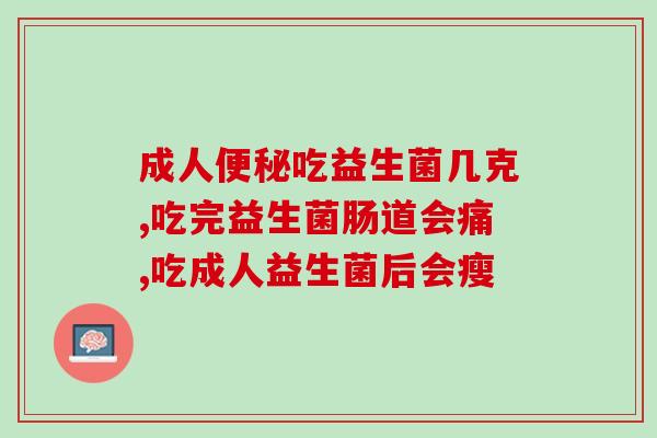 柠檬自制益生菌的作用(自制柠檬益生菌：提高肠道健康，增强免疫力)