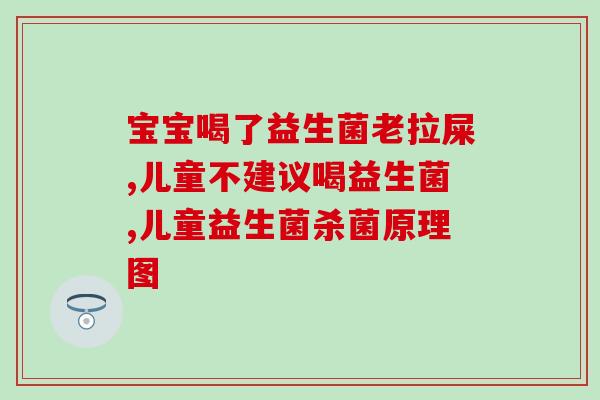 桂林宠物益生菌哪里有卖(桂林哪里能买到宠物益生菌？)