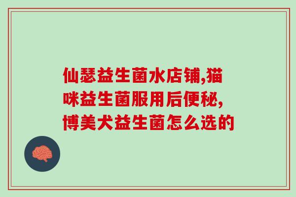 桑葚干泡益生菌(桑葚干融入益生菌，打造健康美味新选择)