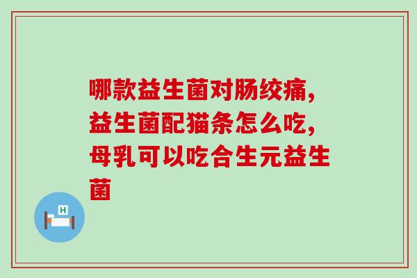 月神女性益生菌和蔓越莓(月神女性益生菌与蔓越莓：双重保护女性健康)