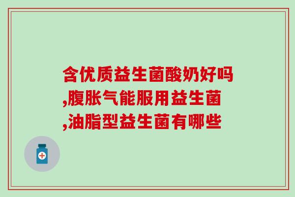 淘宝益生菌店铺怎么挣钱(如何在淘宝上经营益生菌店铺赚钱)