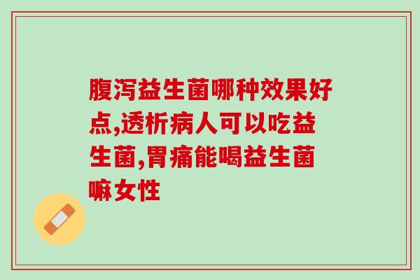 江门益生菌包装盒生产厂家(江门益生菌包装盒生产厂家  制作优质益生菌包装盒的专业工厂)
