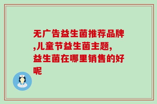 梭菌肠道益生菌(梭菌通过调节肠道菌群促进健康——肠道益生菌的功效)