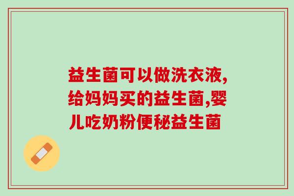 泰国猫益生菌怎么喂猫用(泰国猫用益生菌怎么喂养？)