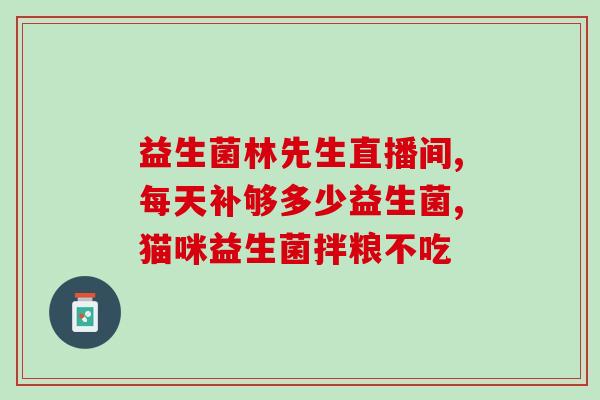 新生儿益生菌药有哪些品牌(新生儿可用益生菌药品牌大全)