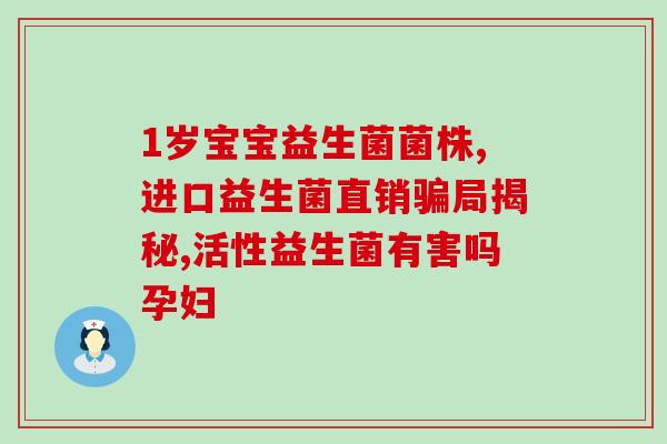 新西兰益生菌牛肚(新西兰自然牧场推出益生菌牛肚产品)