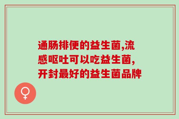 桃妃颜益生菌冻干粉怎么样(桃妃颜益生菌冻干粉用户口碑怎么样？)