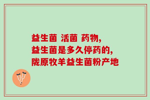 暹罗猫一个月不吃不喝喂点益生菌暹罗猫一个月不进食:益生菌是救命稻草!) 暹罗猫一个月不吃不喝喂点益生菌暹罗猫一个月不进食:益生菌是救命稻草!)